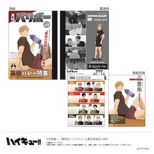 排球少年!! 「宮侑」雜誌風格 B7 筆記簿 Magazine Style Mini Notebook H Miya Atsumu【Haikyu!!】