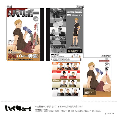 排球少年!! 「宮侑」雜誌風格 B7 筆記簿 Magazine Style Mini Notebook H Miya Atsumu【Haikyu!!】