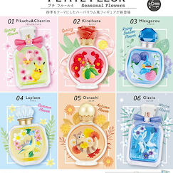 寵物小精靈系列 : 日版 Petite Fleur Seasonal Flowers 香水瓶盒玩 (6 個入)