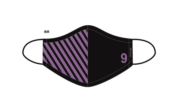 黑子的籃球 : 日版 「紫原敦」口罩 (可清洗)