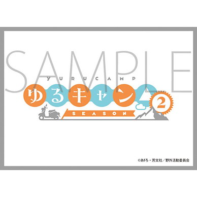 搖曳露營△ 「ゆるキャン△2」咭套 (65 枚入) Chara Sleeve Collection Matt Series Logo No. MT1049【Laid-Back Camp】