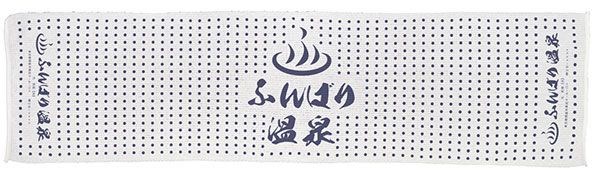 通靈王 「ふんばり温泉」浴巾 Funbari Onsen Body Wash Towel【Shaman King】
