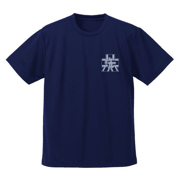 少女與戰車 : 日版 (中碼)「縣立大洗女子學園」吸汗快乾 深藍色 T-Shirt