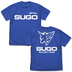 高智能方程式 : 日版 (大碼)「SUGO ASURADA」隊員 寶藍色 T-Shirt