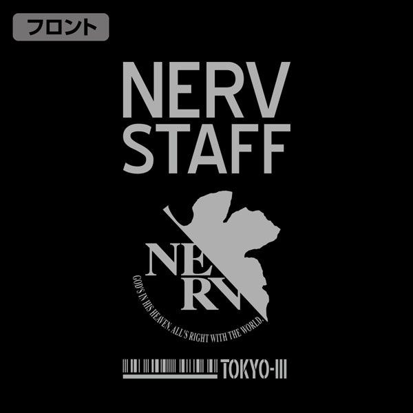 新世紀福音戰士 : 日版 (細碼)「NERV」黑×白 連帽風褸