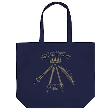 Fate系列 「圓桌の騎士」深藍色 大容量 手提袋 Fate/Grand Order -Divine Realm of the Round Table: Camelot- Knights of the Round Table Large Tote Bag /NAVY【Fate Series】