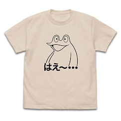 未分類 : 日版 (大碼)「はえ～…」青蛙DX 深米色 T-Shirt