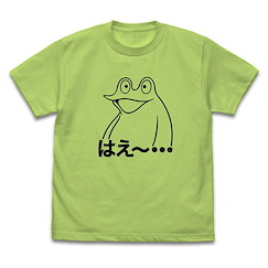 未分類 : 日版 (大碼)「はえ～…」青蛙DX 檸檬綠 T-Shirt