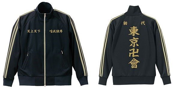 東京復仇者 : 日版 (加大)「東京卍會」黑×金 球衣