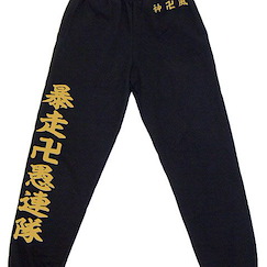 東京復仇者 (加大)「東京卍會」黑色 運動褲 TV Anime Tokyo Manji Gang Sweatpants /BLACK-XL【Tokyo Revengers】