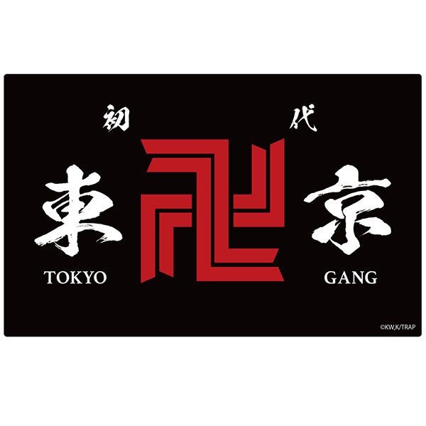 東京復仇者 : 日版 「東京卍會」防水貼紙