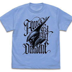 聖戰士登霸 : 日版 (大碼)「靈光戰士」粉藍色 T-Shirt