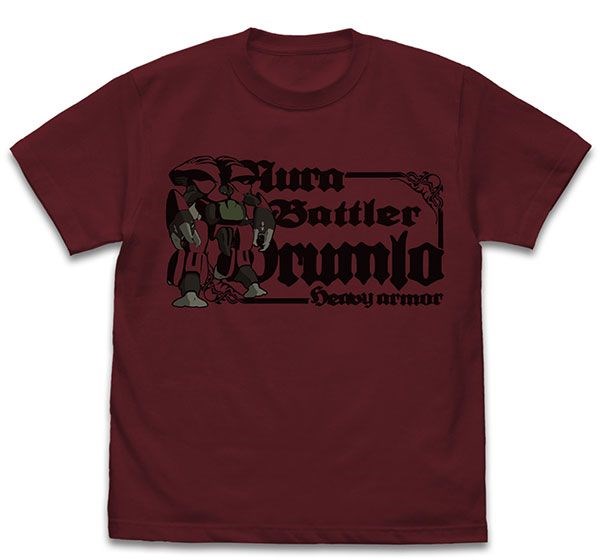 聖戰士登霸 : 日版 (細碼)「德拉姆洛」酒紅色 T-Shirt