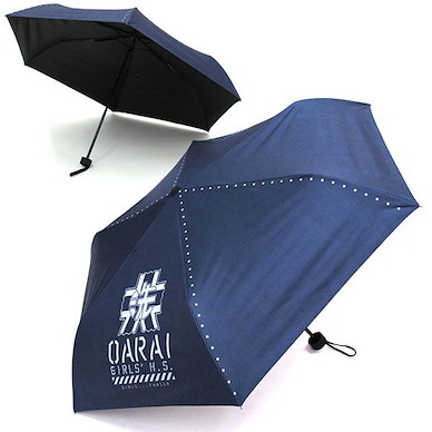 少女與戰車 「縣立大洗女子學園 」縮骨傘 晴雨兼用 Oarai Girls High School Folding Umbrella (All Weather)【Girls and Panzer】