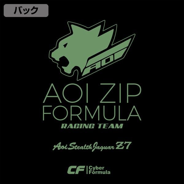 高智能方程式 : 日版 (細碼)「AOI ZIP Formula」工作人員 黑色 T-Shirt