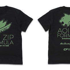高智能方程式 (大碼)「AOI ZIP Formula」工作人員 黑色 T-Shirt Aoi ZIP Formula T-Shirt /BLACK-L【Future GPX Cyber Formula】