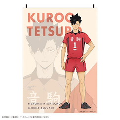 排球少年!! 「黑尾鐵朗」織物海報 Fabric Poster Tetsuro Kuroo【Haikyu!!】