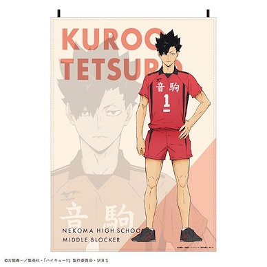排球少年!! 「黑尾鐵朗」織物海報 Fabric Poster Tetsuro Kuroo【Haikyu!!】
