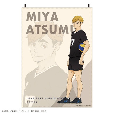 排球少年!! 「宮侑」織物海報 Fabric Poster Atsumu Miya【Haikyu!!】
