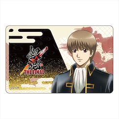銀魂 「沖田總悟」THE FINAL IC 咭貼紙 THE FINAL IC Card Sticker Sougo Okita【Gin Tama】