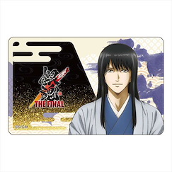 銀魂 「桂小太郎」THE FINAL IC 咭貼紙 THE FINAL IC Card Sticker Kotaro Katsura【Gin Tama】