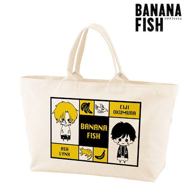 Banana Fish 「亞修 + 奧村英二」NordiQ 米白 BIG 拉鏈肩提袋 NordiQ BIG Zipper Tote Bag【Banana Fish】