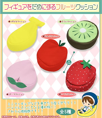 周邊配件 寶寶坐墊系列 水果墊 扭蛋 (30 個入) Figure wo Dame ni Suru Fruits Cushion (30 Pieces)【Boutique Accessories】
