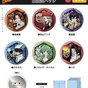 通靈王 和紙徽章 (6 個入) Kirie Series Japanese Paper Can Badge (6 Pieces)【Shaman King】
