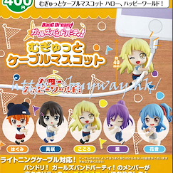 BanG Dream! 「Hello, Happy World!」傳輸線裝飾 扭蛋 (30 個入) Mugyutto Cable Mascot Hello, Happy World! (30 Pieces)【BanG Dream!】