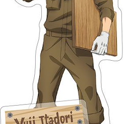 咒術迴戰 「虎杖悠仁」DIY系列 亞克力企牌 Acrylic Stand (DIY Series) Yuji Itadori【Jujutsu Kaisen】