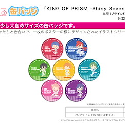 星光少男 KING OF PRISM 收藏徽章 26 Postel (7 個入) Can Badge 26 Postel (7 Pieces)【KING OF PRISM by PrettyRhythm】