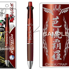 東京復仇者 : 日版 「芭流霸羅」JETSTREAM 5用筆 (4色 + 鉛芯筆)