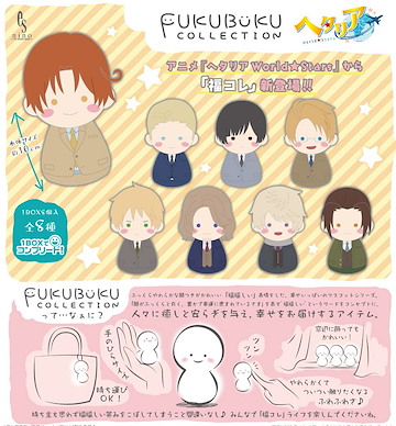 黑塔利亞 FUKUBUKU COLLECTION (8 個入) Fukubuku Collection Mascot (8 Pieces)【Hetalia】