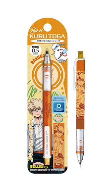 我的英雄學院 「爆豪勝己」Kuru Toga 鉛芯筆 Vol.4 Kuru Toga Mechanical Pencil Vol. 4 2 Bakugo Katsuki【My Hero Academia】