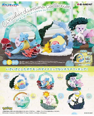 寵物小精靈系列 小精靈 Circular diorama collection 盒玩 (6 個入) Pokemon Circular Diorama Collection (6 Pieces)【Pokemon Series】