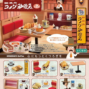 未分類 珈琲所コメダ珈琲店 第2弾 (6 個入) Motto Daisuki!! Komeda's Coffee Vol. 2 (6 Pieces)