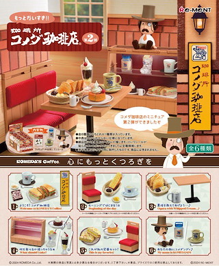 未分類 珈琲所コメダ珈琲店 第2弾 (6 個入) Motto Daisuki!! Komeda's Coffee Vol. 2 (6 Pieces)