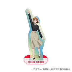 咒術迴戰 「釘崎野薔薇」極光 亞克力企牌 Vol.3 Aurora Acrylic Stand Vol. 3 Kugisaki Nobara【Jujutsu Kaisen】