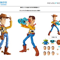 反斗奇兵 特撮「胡迪」Ver. 2.0 Revoltech Woody Ver. 2.0【Toy Story】