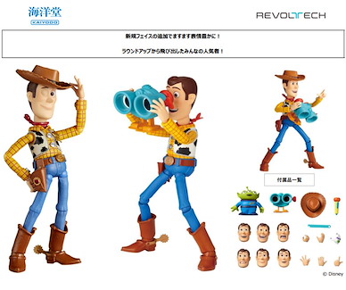 反斗奇兵 特撮「胡迪」Ver. 2.0 Revoltech Woody Ver. 2.0【Toy Story】