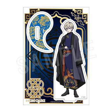 HIGH CARD 「雷歐」中華服 Ver. 亞克力企牌 Acrylic Stand Chinese Clothes Ver. Leo Constantine Pinochle【HIGH CARD】