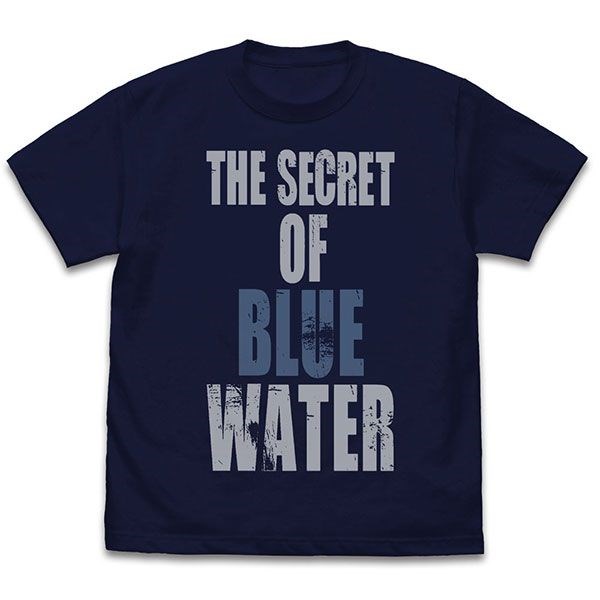 冒險少女娜汀亞 : 日版 (細碼)「The SECRET OF BLUE WATER」深藍色 T-Shirt
