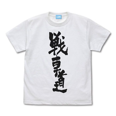 少女與戰車 (大碼) 戰車道 白色 T-Shirt Sensha-do T-Shirt /WHITE-L【Girls and Panzer】