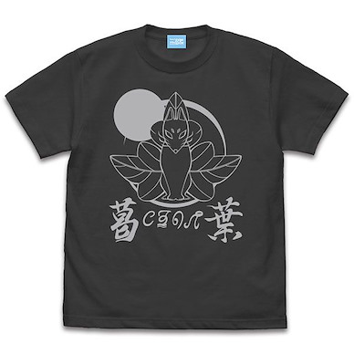 月光下的異世界之旅 (中碼)「葛葉商會」第二幕 墨黑色 T-Shirt Season 2 Kuzunoha Company T-Shirt /SUMI-M【Tsukimichi: Moonlit Fantasy】