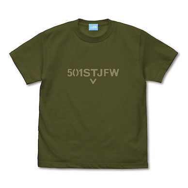 強襲魔女系列 (中碼)「第501統合戰鬥航空團」墨綠色 T-Shirt 501st Joint Fighter Wing Vintage T-Shirt /MOSS-M【Strike Witches Series】