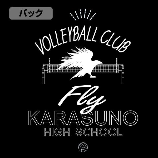 排球少年!! : 日版 (加大)「烏野高校」Volleyball Club 黑色 薄身 外套