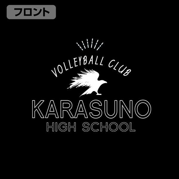 排球少年!! : 日版 (加大)「烏野高校」Volleyball Club 黑色 薄身 外套