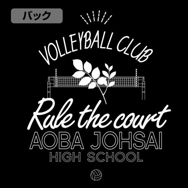 排球少年!! : 日版 (中碼)「青葉城西高校」Volleyball Club 黑色 薄身 外套