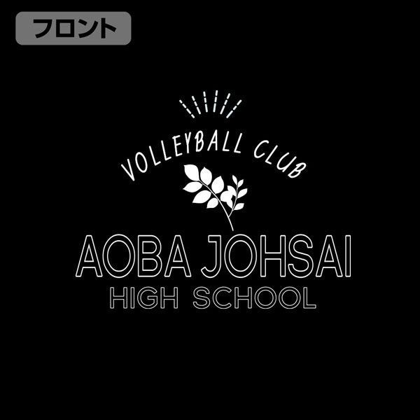 排球少年!! : 日版 (中碼)「青葉城西高校」Volleyball Club 黑色 薄身 外套