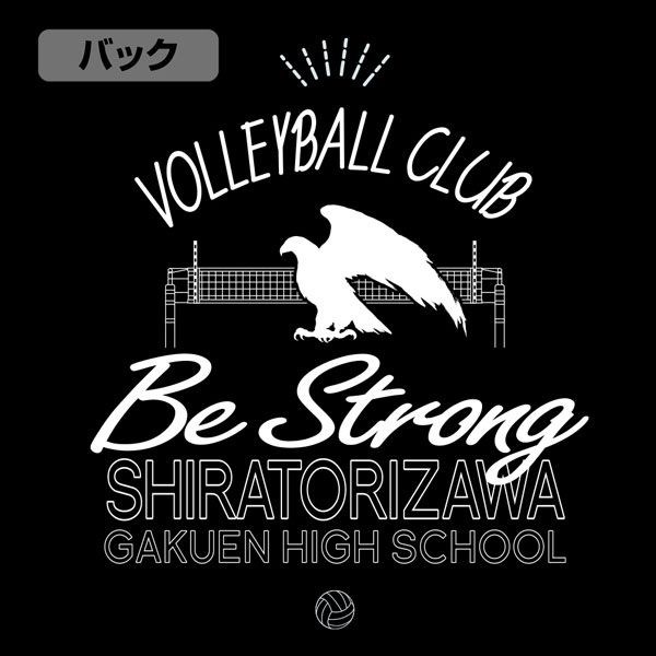 排球少年!! : 日版 (中碼)「白鳥澤學園」Volleyball Club 黑色 薄身 外套